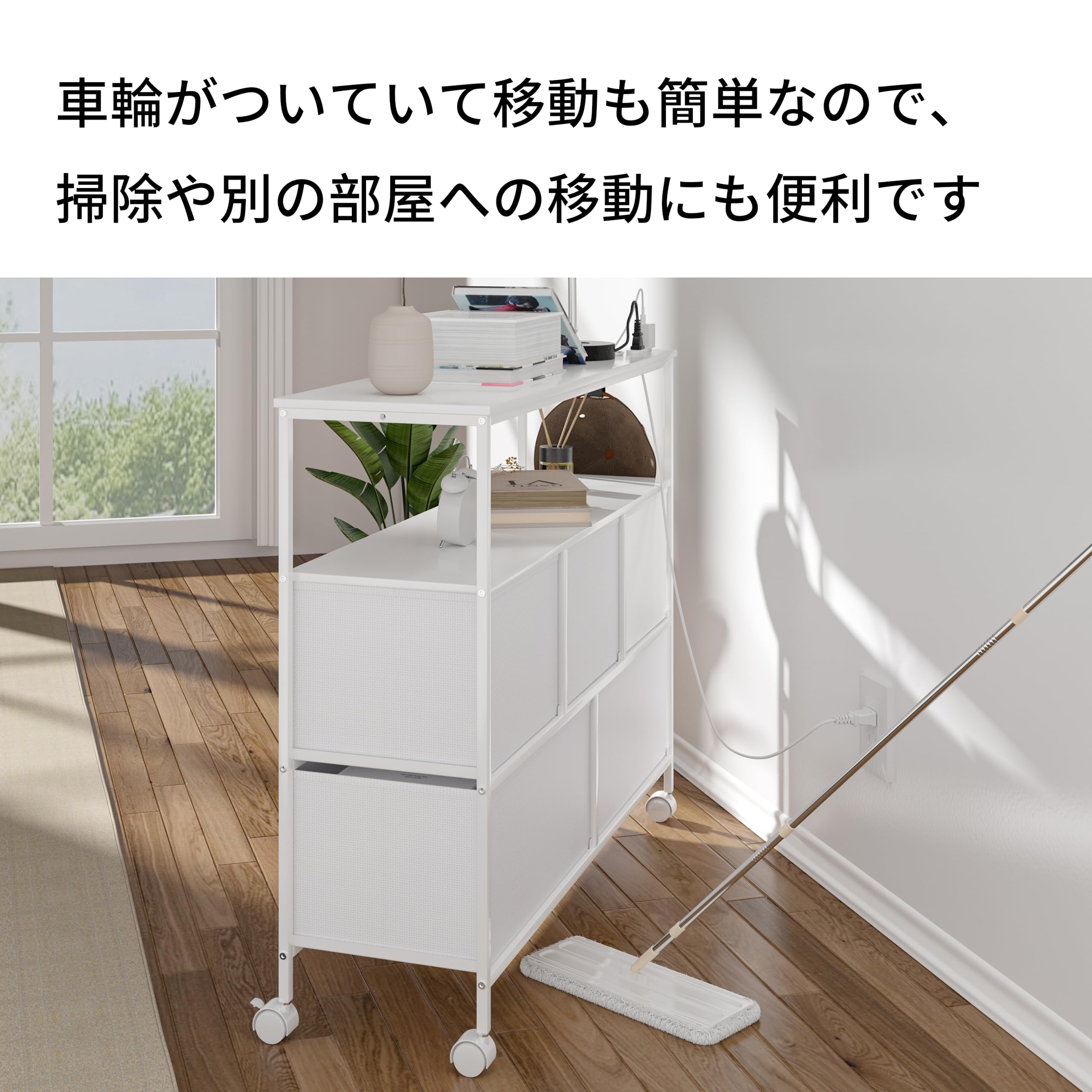 Amazon｜LunarLight チェスト タンス 幅100奥行30高さ78㎝ 2口